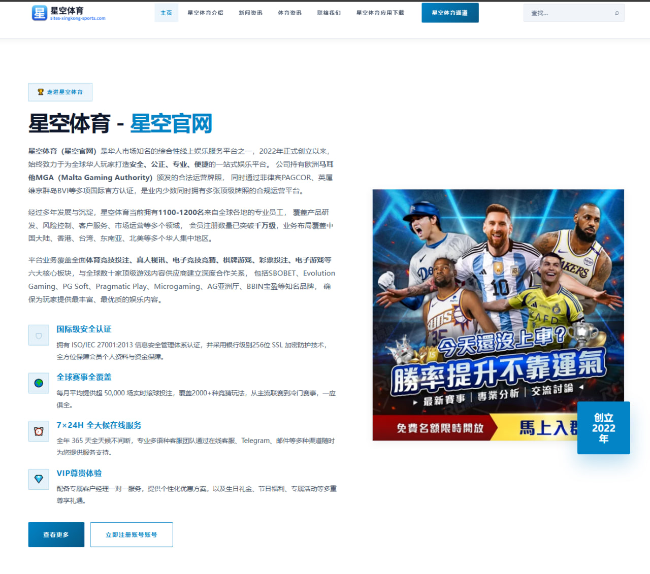 利物浦续约谈判再起波澜萨拉赫去留博弈深度解析
