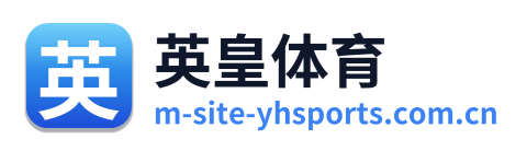 英皇体育